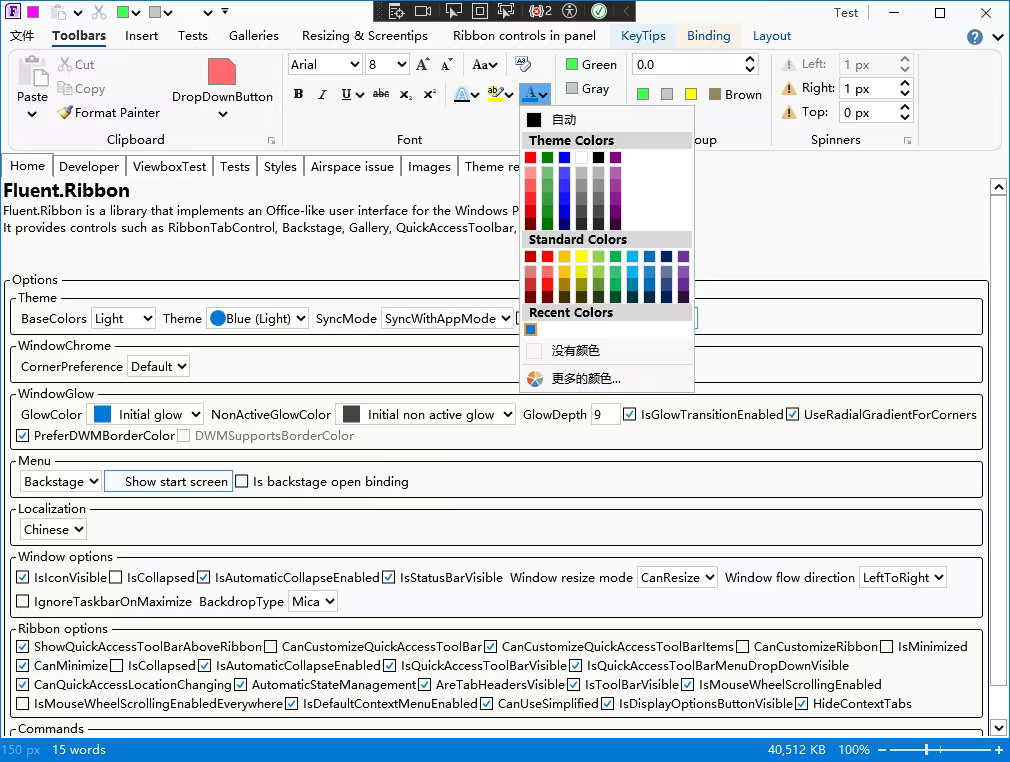 一款专门为 WPF 打造的开源 Office 风格用户界面控件库