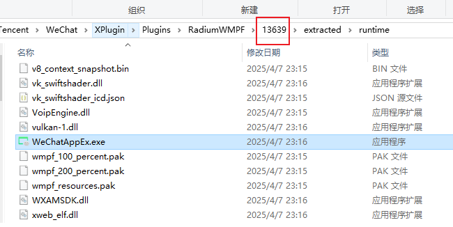 如何开始微信小程序渗透？