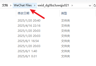 如何开始微信小程序渗透？