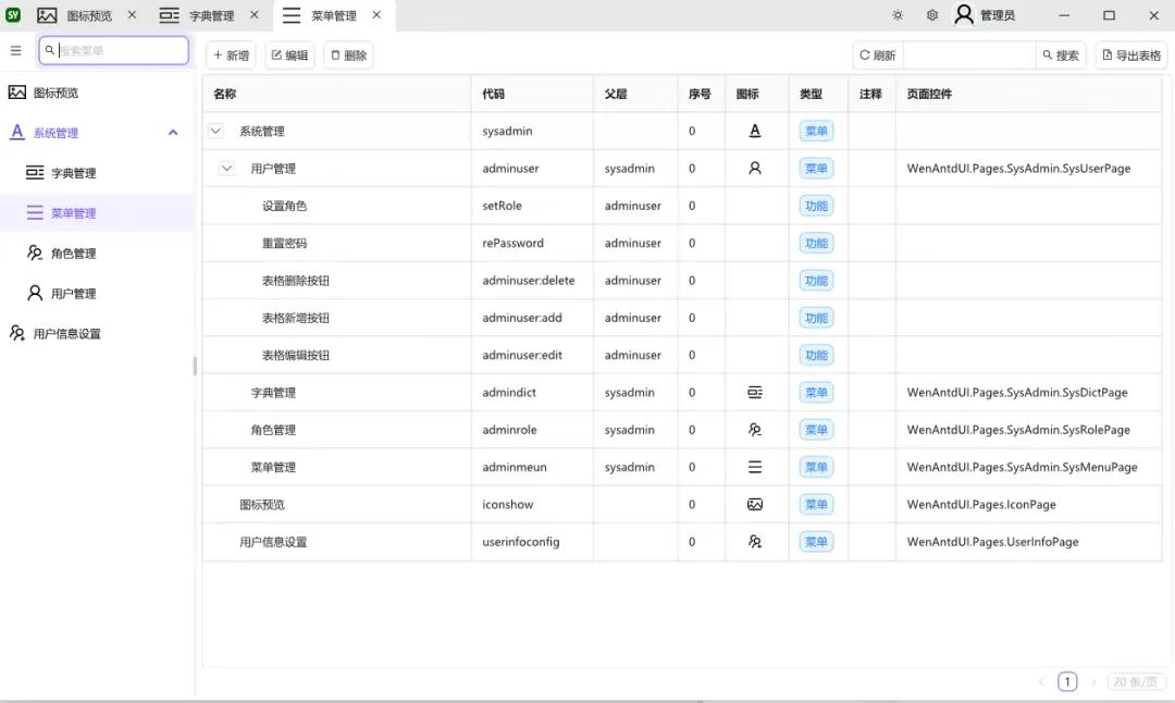 C#/.NET/.NET Core优秀项目和框架2025年11月简报