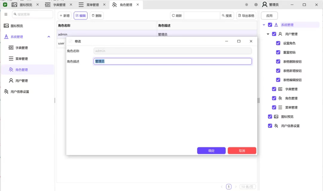 C#/.NET/.NET Core优秀项目和框架2025年11月简报