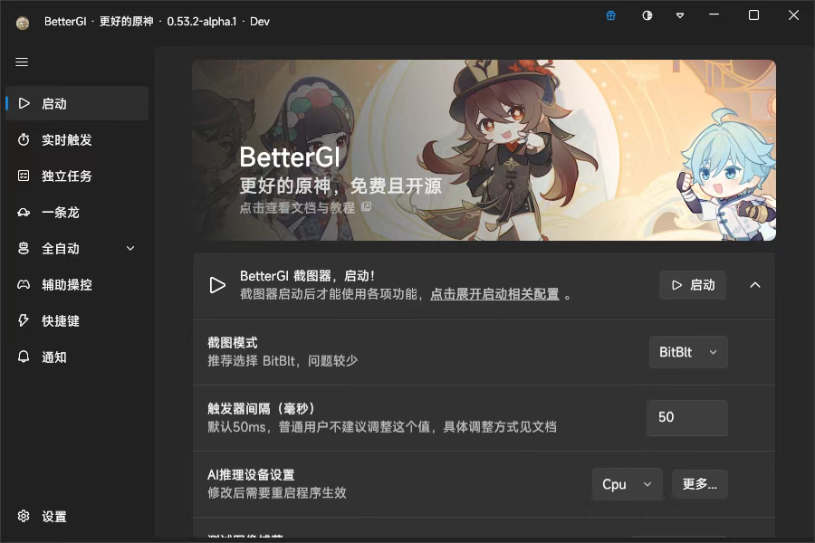 C#/.NET/.NET Core优秀项目和框架2025年11月简报