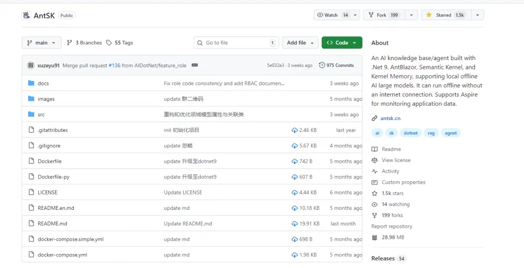 C#/.NET/.NET Core优秀项目和框架2025年11月简报