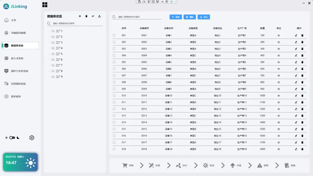 C#/.NET/.NET Core优秀项目和框架2025年11月简报