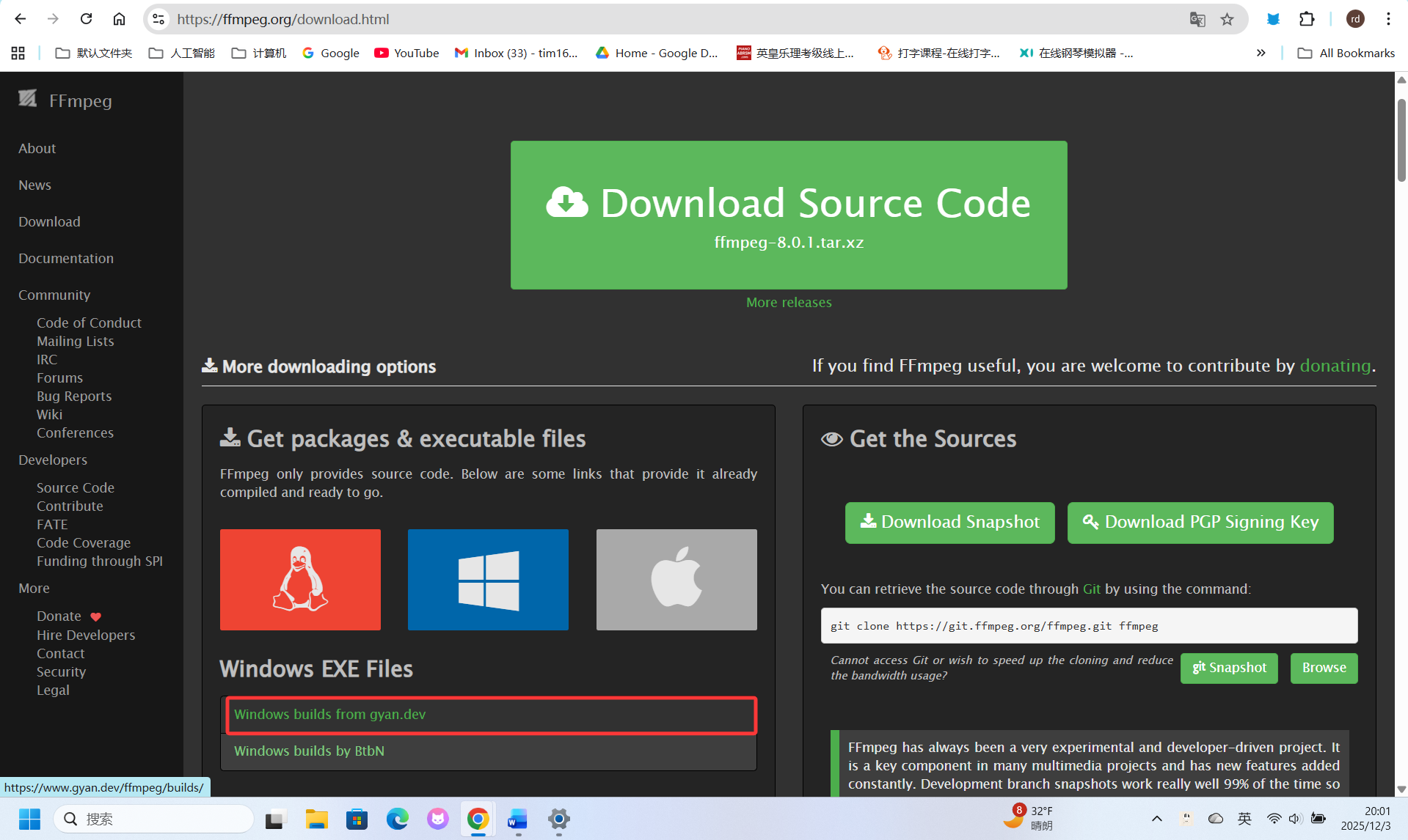 关于音频处理工具FFmpeg | 笔记备注
