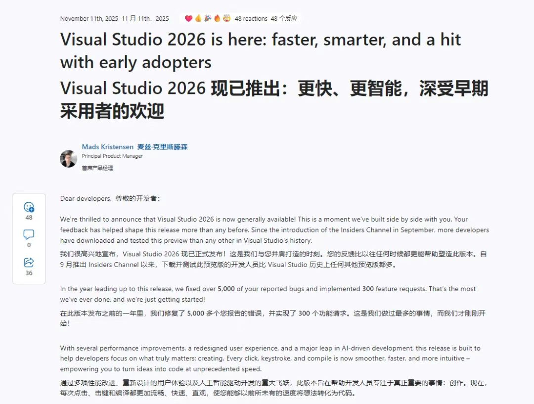 C#/.NET/.NET Core技术前沿周刊 | 第 63 期（2025年11.24-11.30）